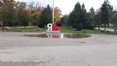 Прикрепленное изображение: 20201105_124123.jpg